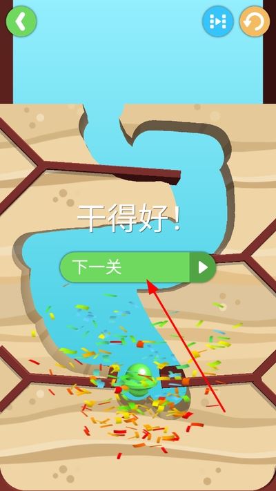 超级挖坑大师无广告版