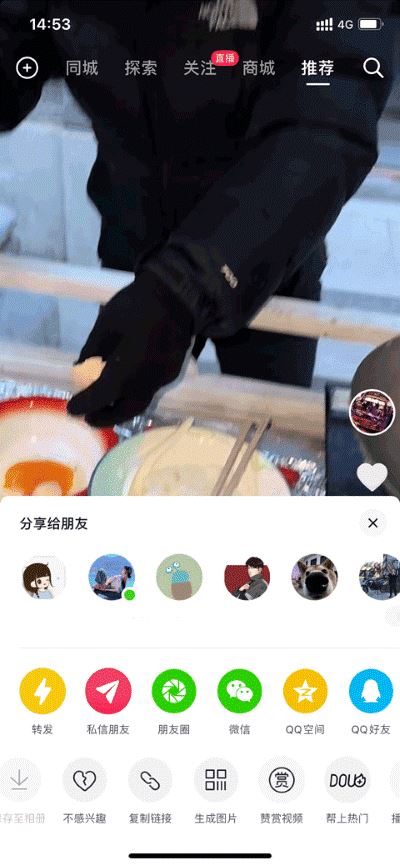 灰豚数据抖音版 灰豚数据抖音版