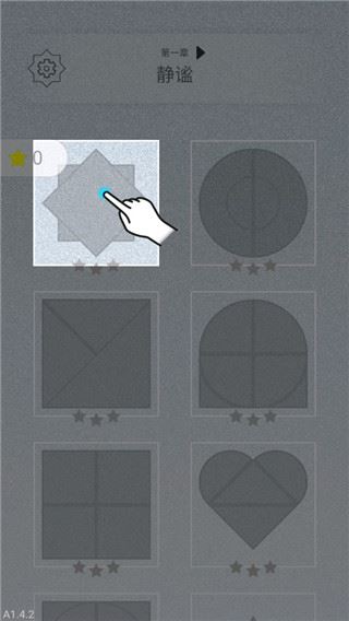 迷图最新版