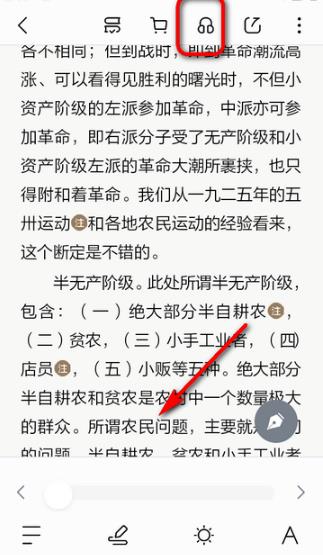 京东读书app安卓版 京东读书app安卓版