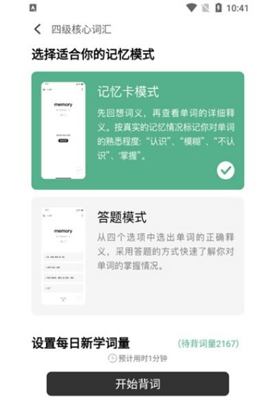 小词猫 小词猫