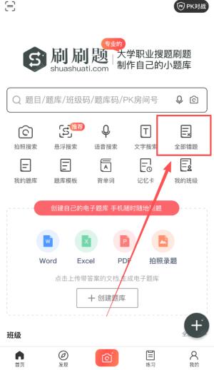 如何使用配图4