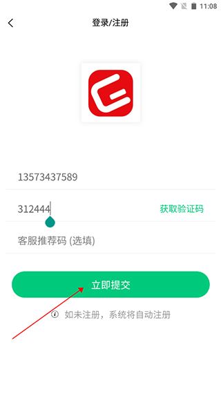 格木教育安卓版