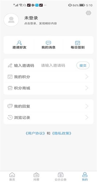 海阳之窗客户端