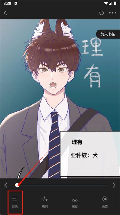 满天星漫画 满天星漫画