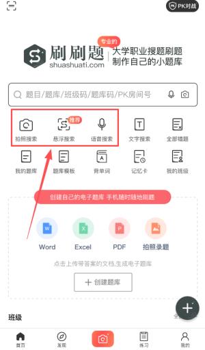 如何使用配图2