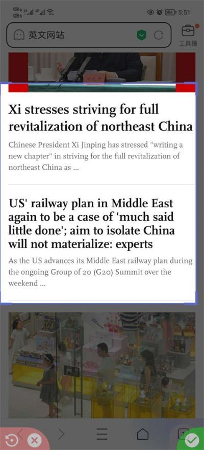 爱译客翻译器怎么用 爱译客翻译器怎么用
