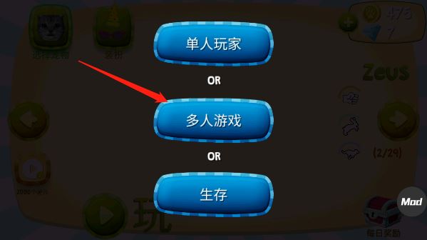 猫咪模拟器 猫咪模拟器
