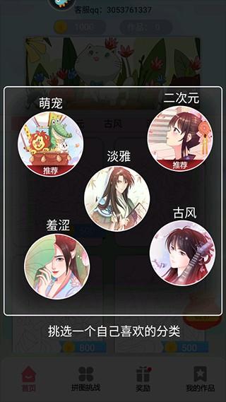 我最爱的色彩1