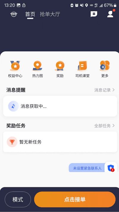 相关图片