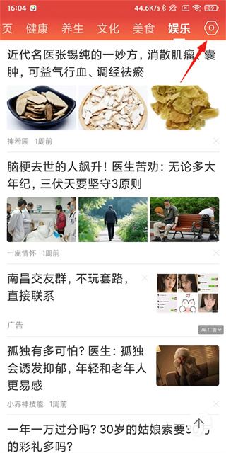 新闻早知道app 新闻早知道app