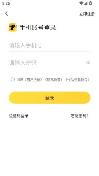七猫作家助手app