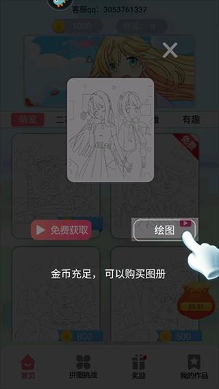 我最爱的色彩2