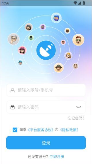 小雷达app
