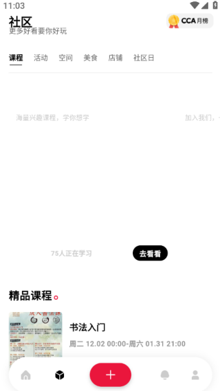 579百工集app最新版 579百工集app最新版