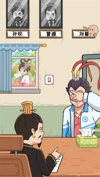 还有这种梗免广告版