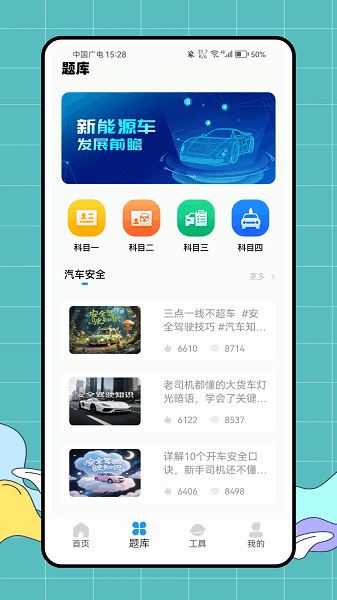 相关图片