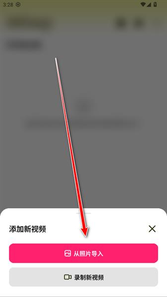 怎么用配图2