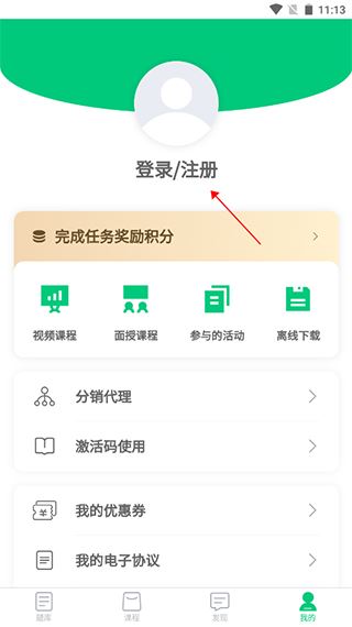 格木教育安卓版