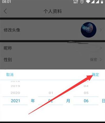 钓鱼人天气预报