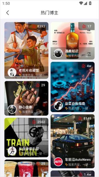 小雷达app