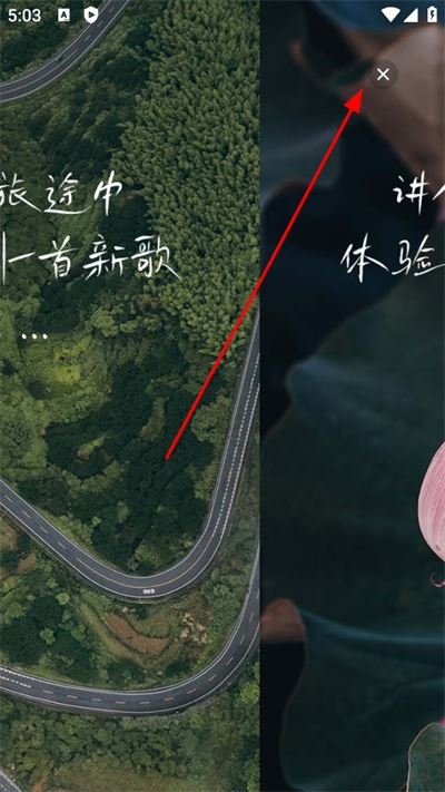 余姚明生活
