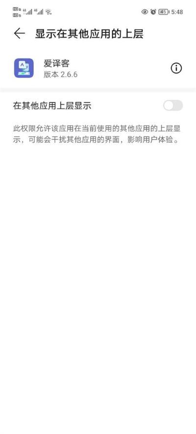 爱译客翻译器怎么用 爱译客翻译器怎么用