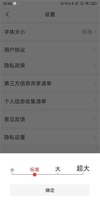 新闻早知道app 新闻早知道app
