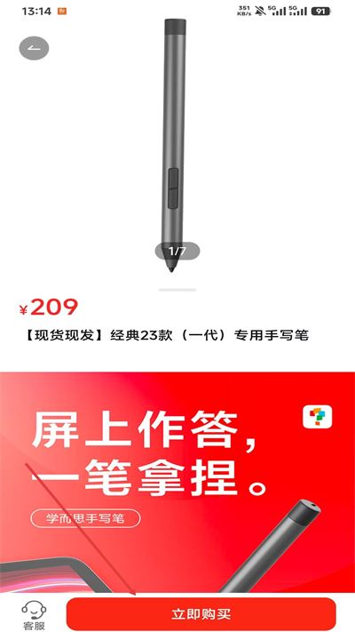 学而思亲子app下载