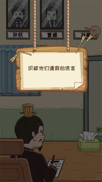 还有这种梗免广告版