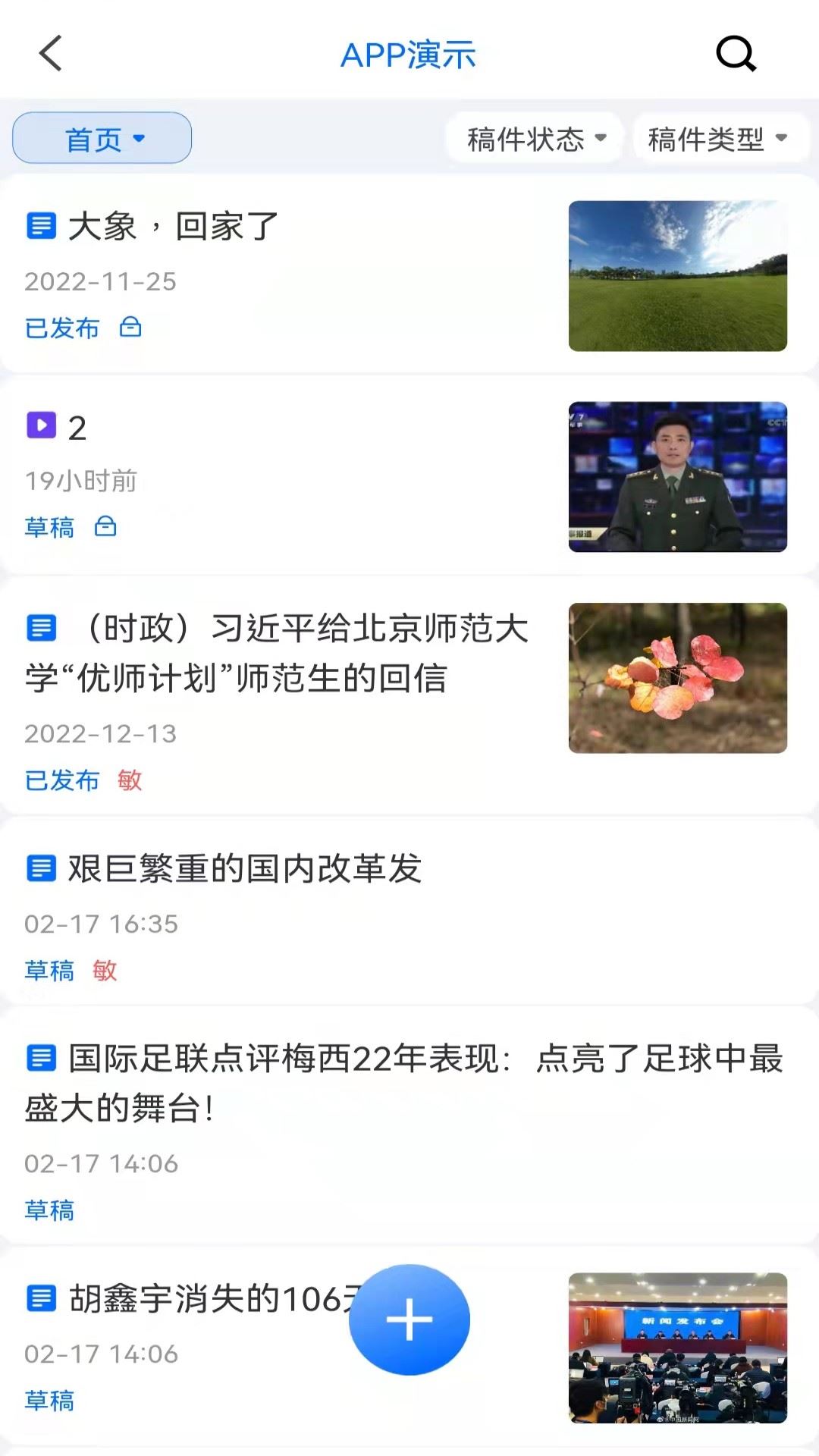 相关图片