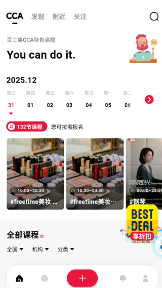 579百工集app最新版 579百工集app最新版