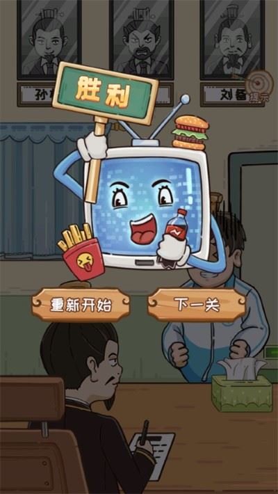 还有这种梗免广告版