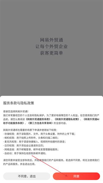 怎么注册配图1