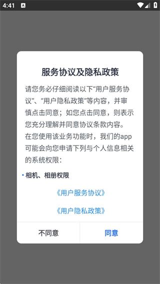学起plus app手机版下载