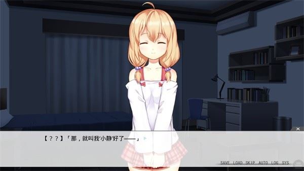 游玩教程截图3