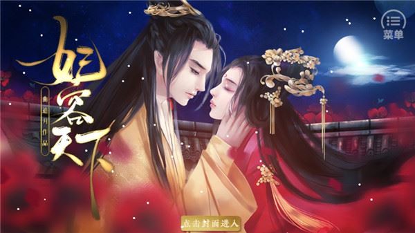 相关图片