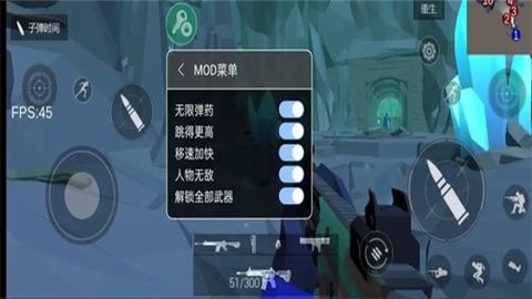 僵尸大逃杀破解版 6 安卓版