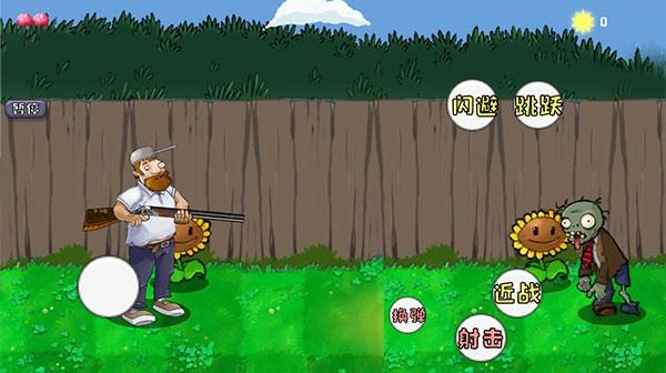 疯狂的戴夫