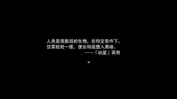 新手攻略配图4