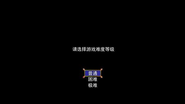 新手攻略配图3