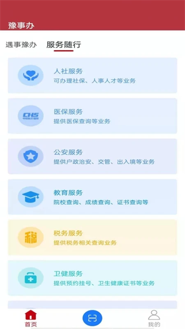86e4e4e33c0d5923877c579dfed8ab7b.png