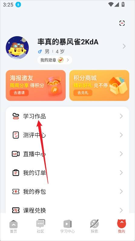 27163407qeul.png