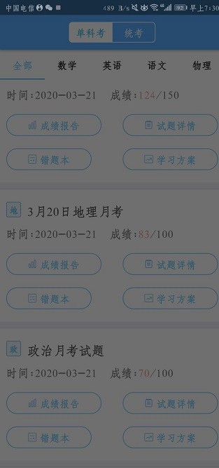 /ueditor/image/20260529/1780026449755650/65ad8a907a5c5acf3015de233db98fc0.jpg 30135105pojt.jpg