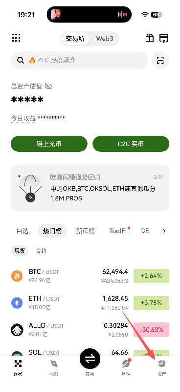/ueditor/image/20260607/1780831733941245/ccf60b0bc441c2bfb78ea694e1087916.png chongzhi1.png
