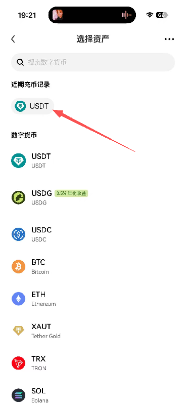 /ueditor/image/20260607/1780831746596700/d9e06f0797f8d073c336724048c7c7ea.png chongzhi3.png