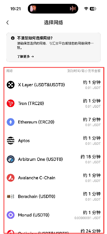 /ueditor/image/20260607/1780831751128053/54ed2449880e540fb56a91867b7349fa.png chongzhi4.png