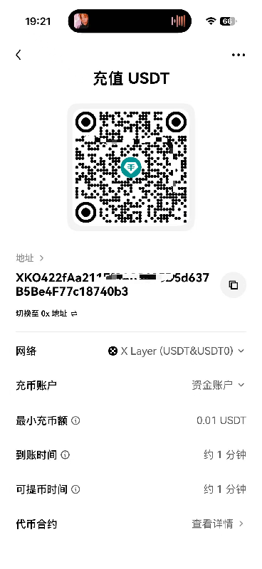 /ueditor/image/20260607/1780831758693711/fe5180efa37e909c549e2068d3e9b9f2.png chongzhi5.png