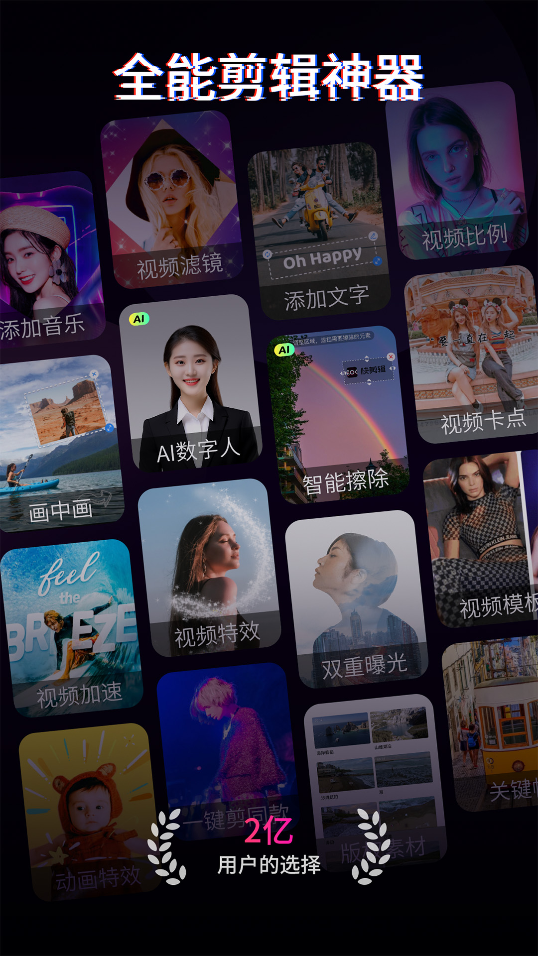 2025082115132236664 - 副本.jpg