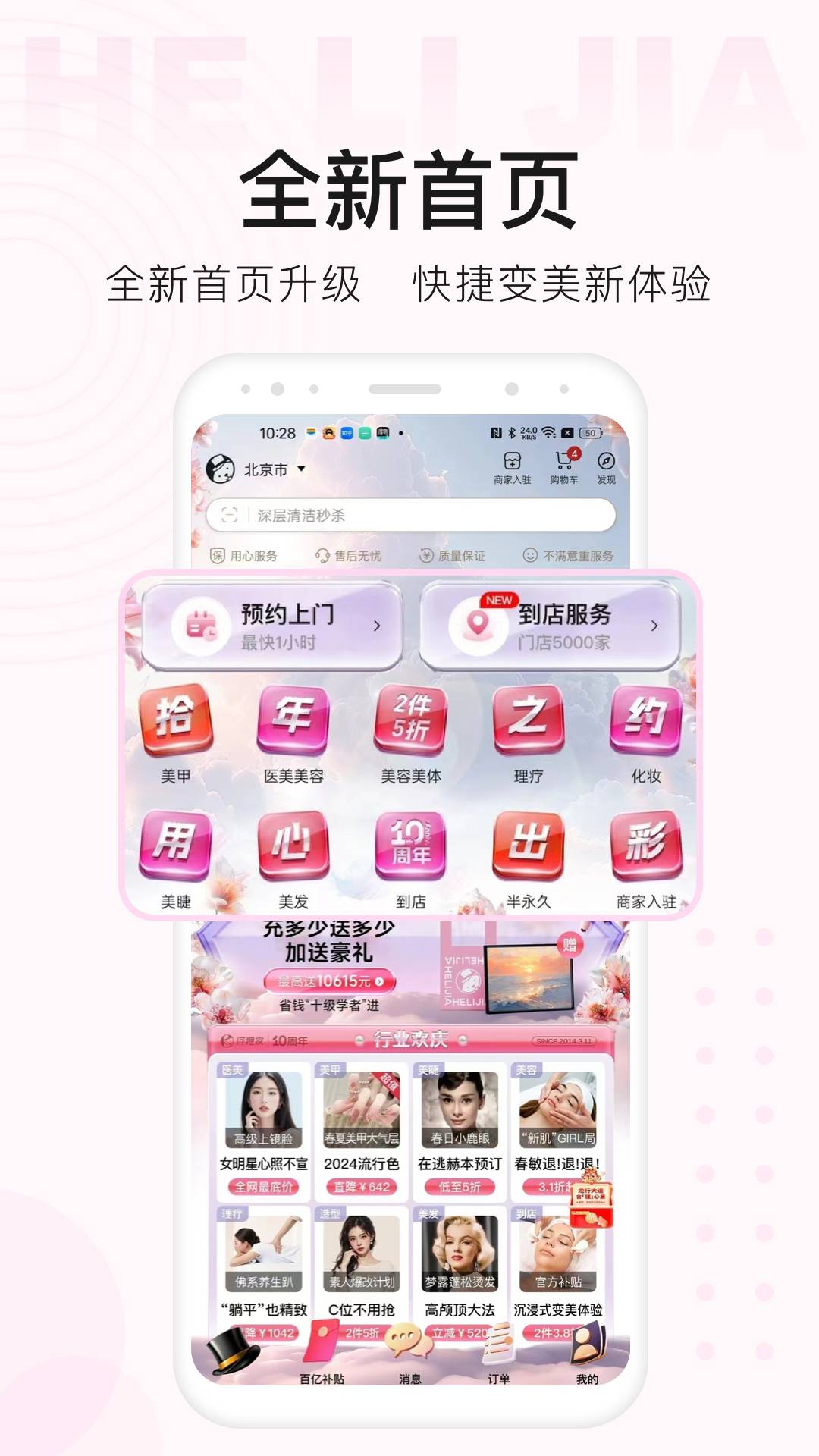 download.jpg